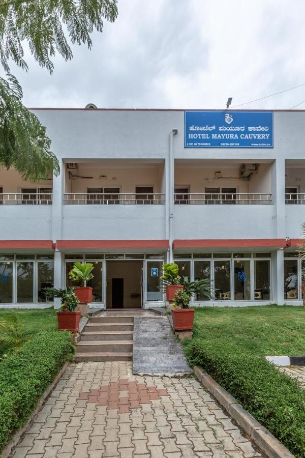 Kstdc Hotel Mayura Kauvery Krs Hosa Kannambādi 외부 사진